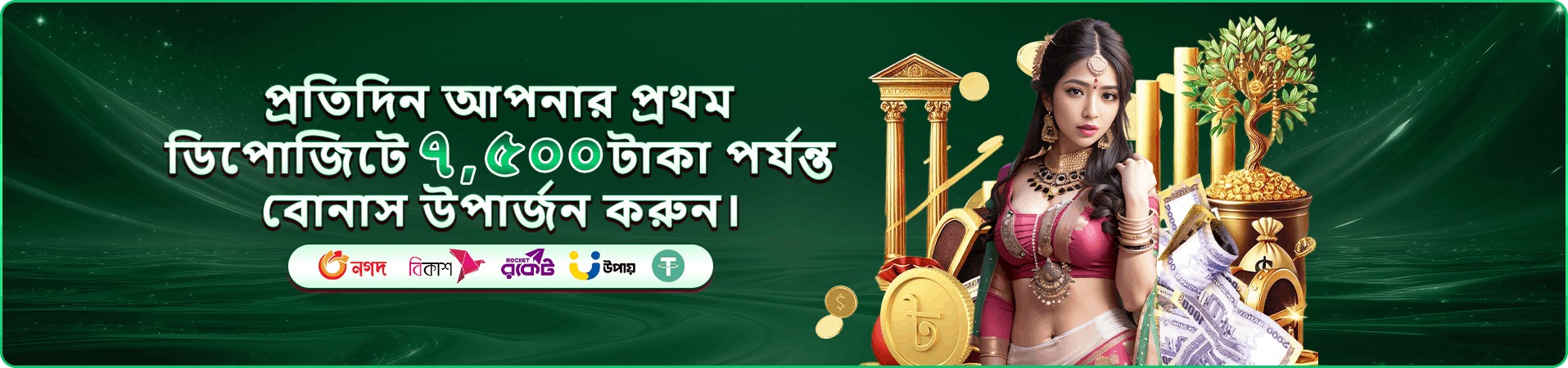 qqee মোবাইল প্রচারণার স্থানীয় ছবি
