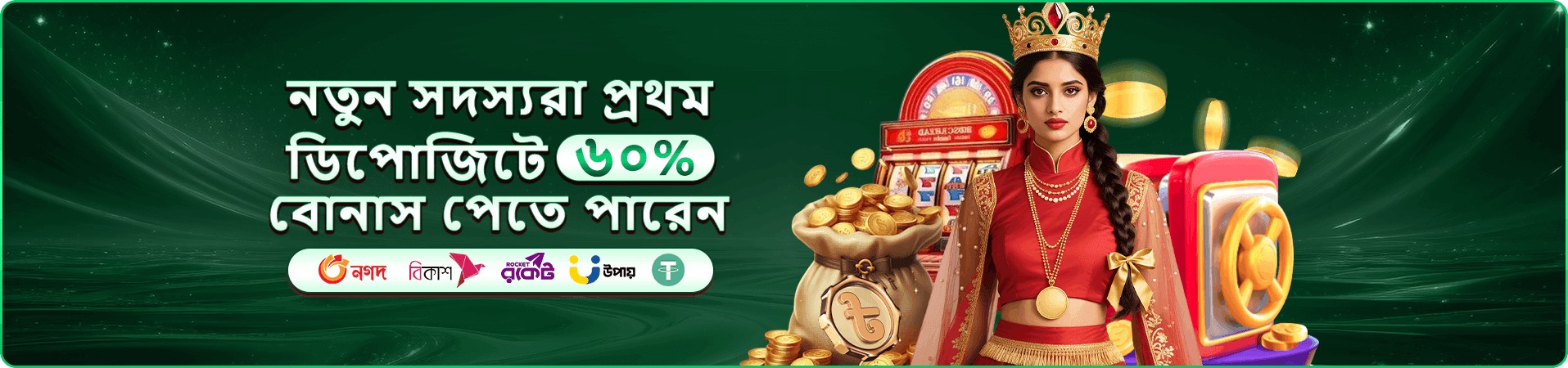 qqee মোবাইল প্রচারণার ছবি নয়